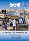 2026年Vol.252