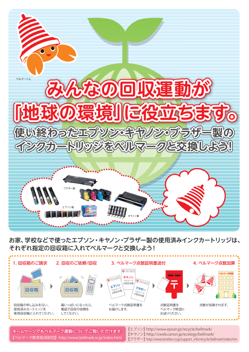 Canon・HP 使用済みインクカートリッジ 業界最高い品質 blog.knak.jp