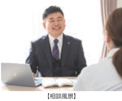 藤波太一社会保険労務士事務所01