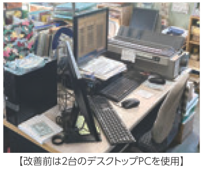 石川製作所01