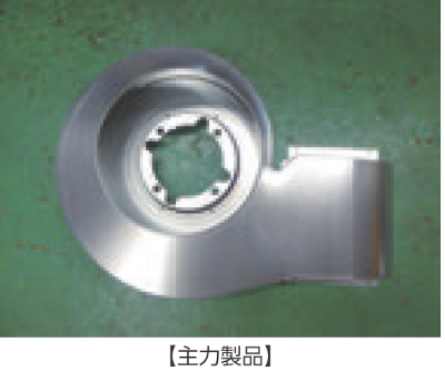 大成工業所01