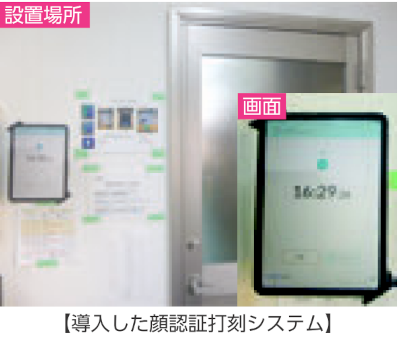 大成工業所03