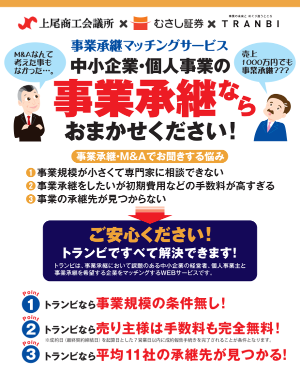 会員の皆様からの声