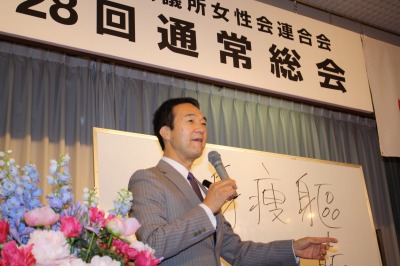 宮本隆治氏