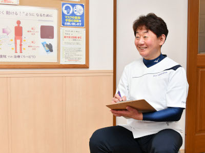 志高理学整復院