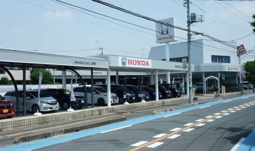 Honda Cars 上尾東