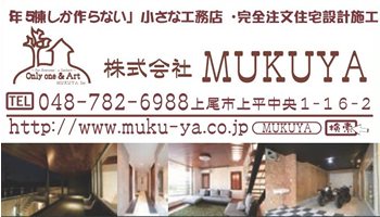 MUKUYA