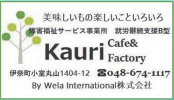 Kauri Cafe