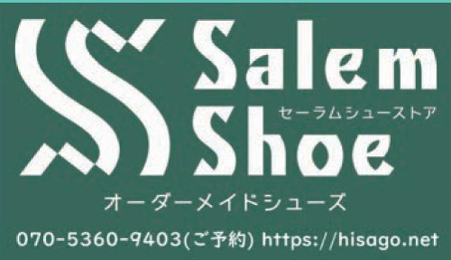 Salem-Shoe