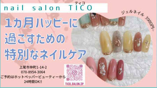 nail salon Tico