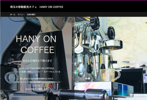 HONY ON COFFEE