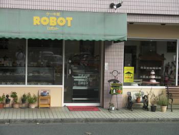 17.4:350:263:0:0:ケーキ屋ROBOT（その1）:right:1:1:店舗外観:0: