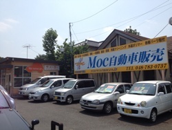 23.5:250:188:0:0:moc自動車販売:right:1:1::0: