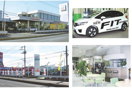 株 Honda Cars ホンダカーズ 埼玉中 上尾商工会議所 会員事業所紹介