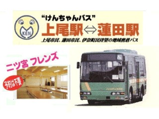 丸建自動車 株 上尾商工会議所 会員事業所紹介