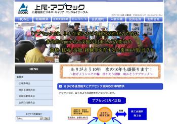23:350:246:0:0:アブセック:right:1:1::0: