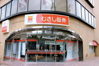 むさし証券