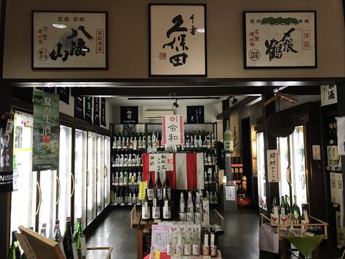 石川屋