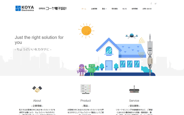 (合)コーヤ電子設計 Webサイトへ コーヤ電子設計