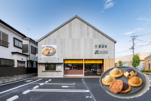 四季彩工房おおき