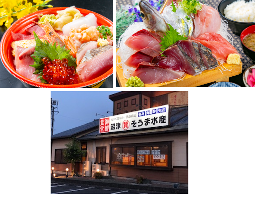そうま上尾店