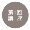 1u