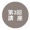 3u