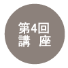 4u