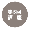 5u