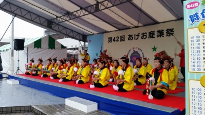 あげお産業祭2015の様子-1