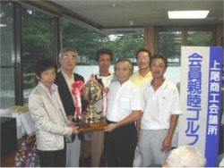 2006支部対抗親睦ゴルフ大会