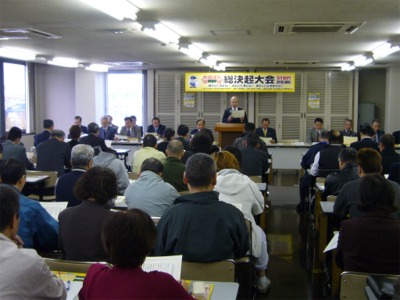 飲酒運転根絶決起大会（その1）