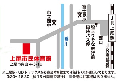 あげお産業祭会場地図