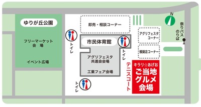 市民体育館内見取り図