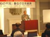 2005年新春経済講演会(水野先生)