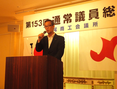 第153回通常議員総会-1