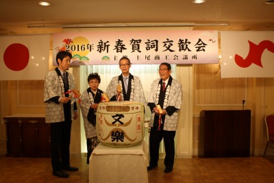 2016賀詞交歓会-4