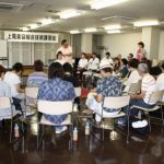 サービス業部会(平成28年9月)