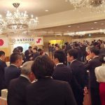 2020新春賀詞交歓会-1