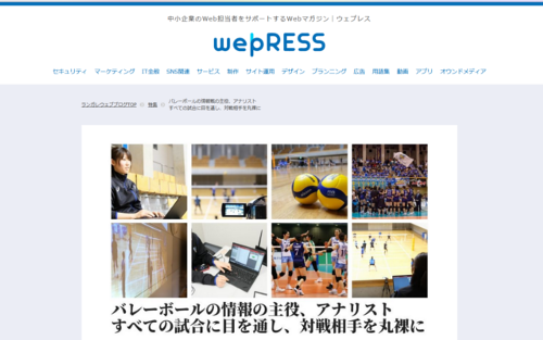 wepress-20200401