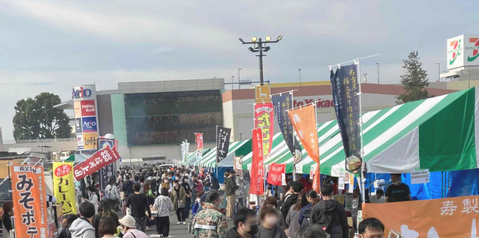 第47回あげお産業祭
