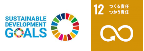 SDGs