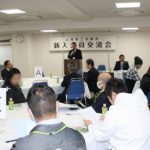 新入会員交流会(R6.2.13)