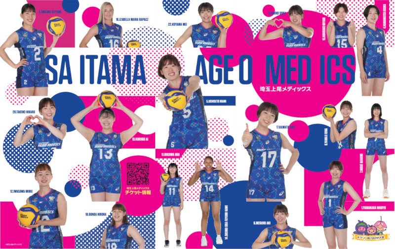 埼玉上尾メディックス2025-26ガラス面デザイン