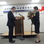 令和7年従業員表彰式