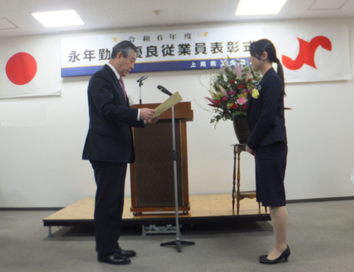 令和7年従業員表彰式