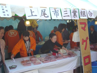 2005あげお祭り店1