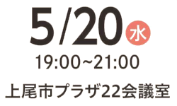 令和8年5月2日(水)