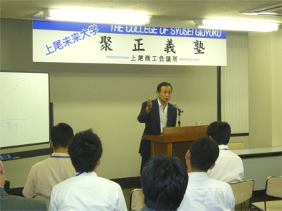 2006年9月講座（その1）