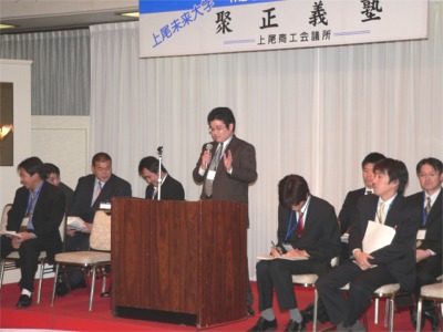 聚正義塾2007年1月講座（その1）